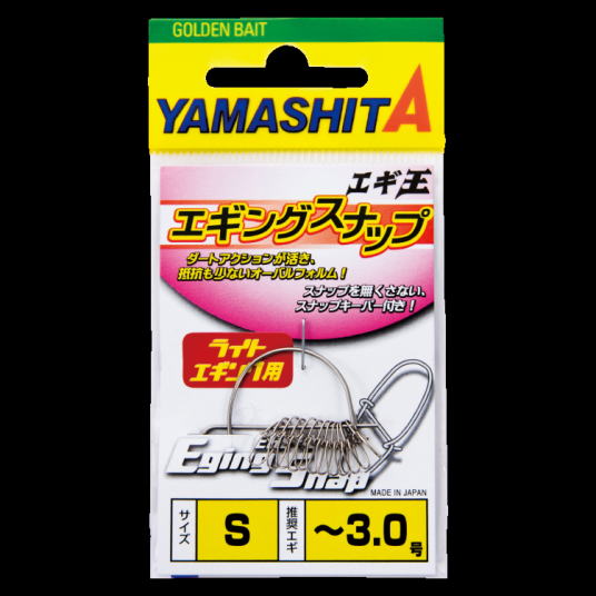上飯田取扱商品＜エギング-その他＞