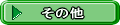 ̑