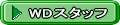 WDX^bt